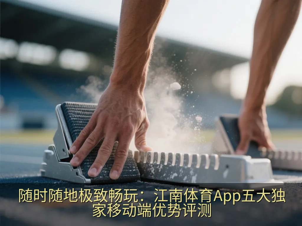 抽象科技背景下的手机安全保护与双重加密概念图